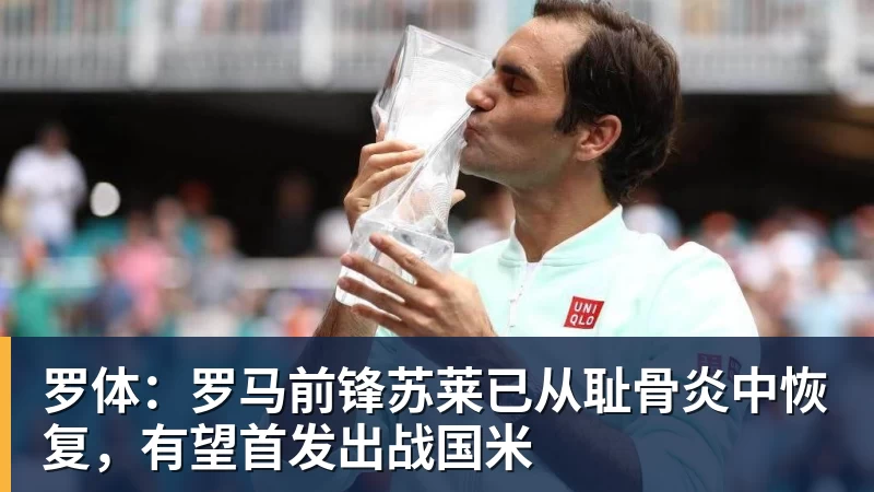 开拓者逆转!阿夫迪亚41+12狄龙6犯,格林35+5犯错,布克毫无借口 - mk体育(中国)官方网站 - mk sports