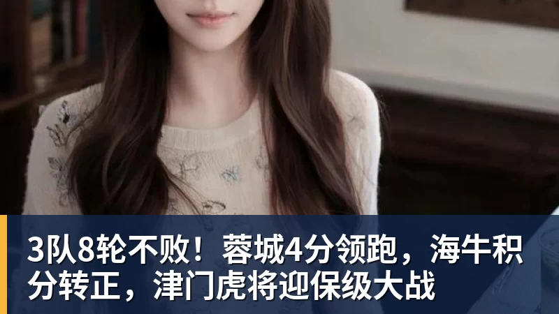 罗体:罗马前锋苏莱已从耻骨炎中恢复,有望首发出战国米 - mk体育(中国)官方网站 - mk sports